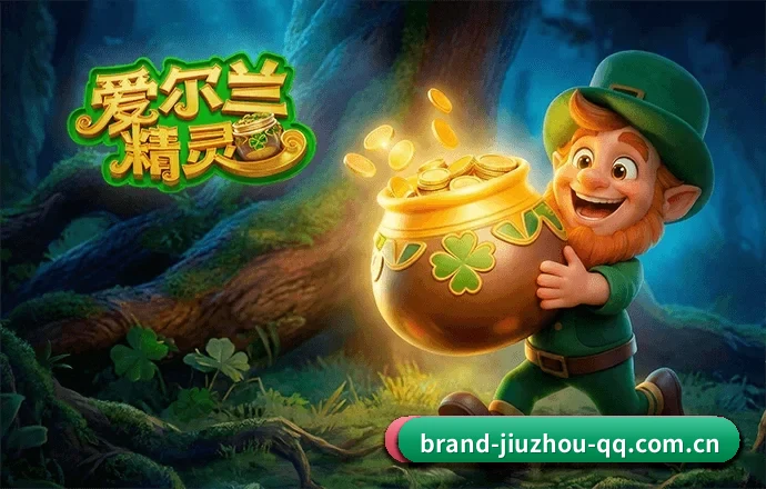 九州体育官网 APP 界面（JIUZHOU SPORTS）